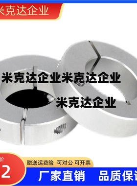 固定环双螺纹型PSCSW/SSCSW6 8 10 12 15 16 20 25 30 35