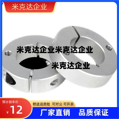 固定环双螺纹型PSCSW/SSCSW6 8 10 12 15 16 20 25 30 35