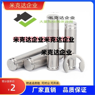 直柱式 铰链销CCG2