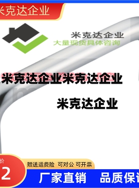 U型把手 圆形不锈钢拉手 UWAF8/10-80/100/110/120-27/40