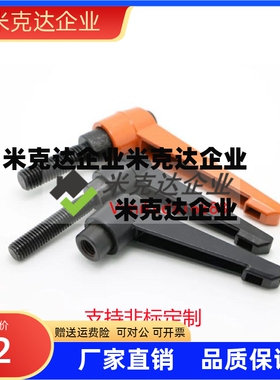 固定把手c-CLDM4-5/6-8/12/16/20/25/32-40/50-B/m可调手柄螺丝