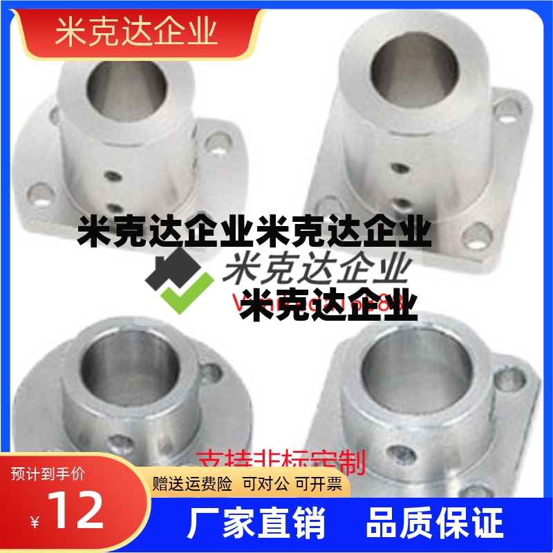 导向轴支座STHS STHSL8 10 12 13 15 16 20 25 30 35 40 50