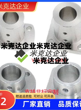 导向轴支座STHS STHSL8 10 12 13 15 16 20 25 30 35 40 50