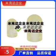 沉孔型NBE01-D15-L15-M3