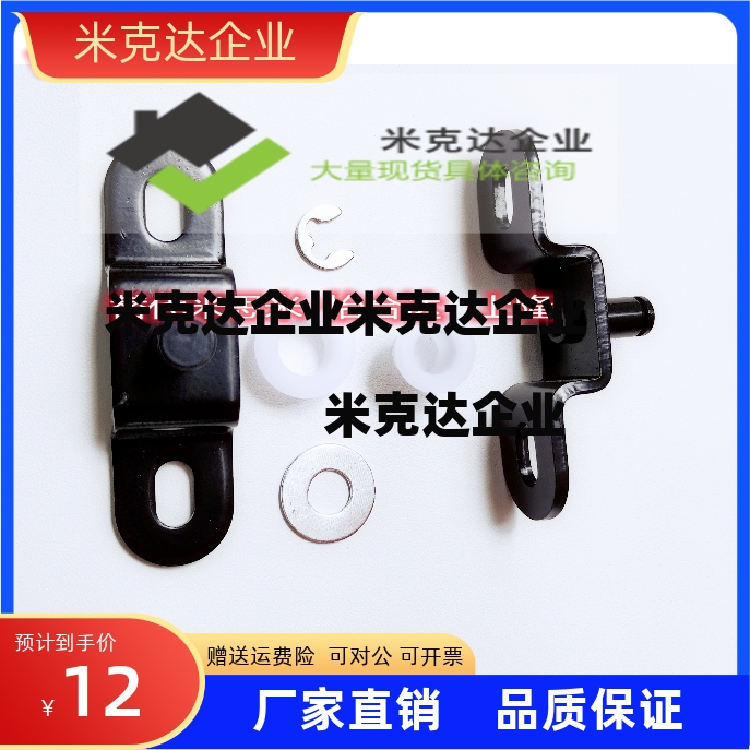 气弹簧支架GSBR6A/B/C/D/GSBR8A/A-S/B-S/C-S/D-S/F-S