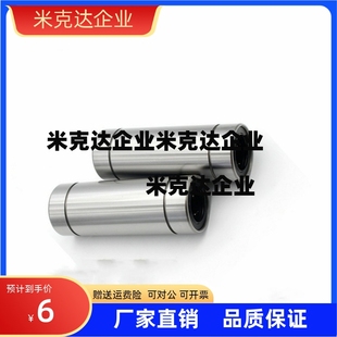 d35 d50 d12 d20 d25 d16 d13 d40 直线轴承 d30 双衬型LMC11