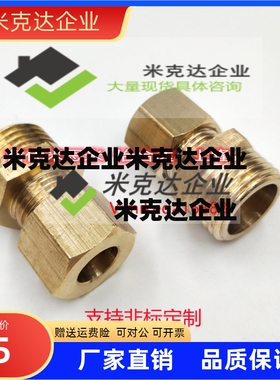 铜接头c-SJSFS40A SJSXS8A SJSRN SJSCP SJSXL SJS6A 10A