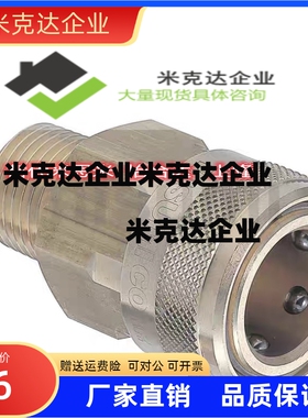 快速管接头无阀型外螺纹套管/QNSMS1/2/3/4/6/8精品供应