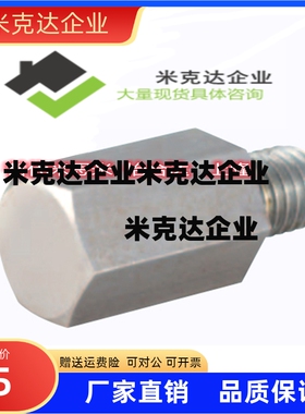 SBTEH5.5/7/8/10/12/14/17/19B螺丝型止动销PAD31