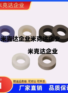 垫圈WSJJ WSJK WSJM WSJW WSJD4 5 6 8 10 12 15 20-2-3-4-5-6-8