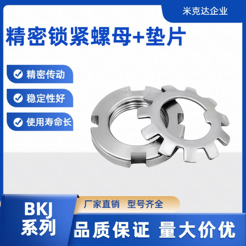 垫片AW12 MB12 M60 BKJ51 61 56 57 52 62AN12轴承锁紧圆螺母KM12