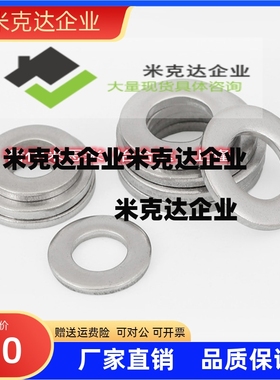 T尺寸选择指定型金属垫圈WASB WASM WASS WSSB WSSM WSSS