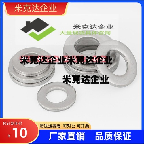 T尺寸选择指定型金属垫圈WASB WASM WASS WSSB WSSM WSSS