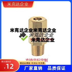 铜管接头DKPLT/DKUPT DKLPT件c-DKPT3 4 5 6 8 10 12 16-1