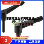 clcm固定把手C-CLDM6-8/12/16/20/25/30/40/50-B/M手柄