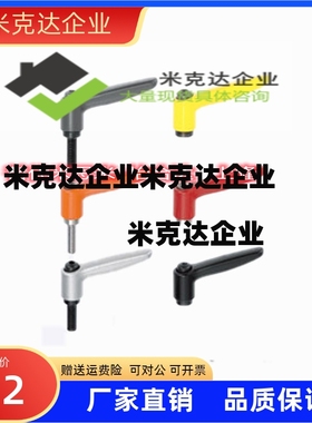 可调CLDMT4/5/6-12/16/20/25/32-B/M/S平型固定手柄精品