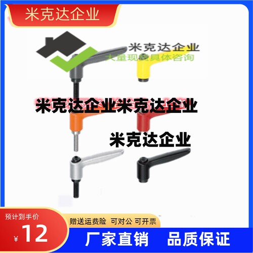 可调CLDMT4/5/6-12/16/20/25/32-B/M/S平型固定手柄精品