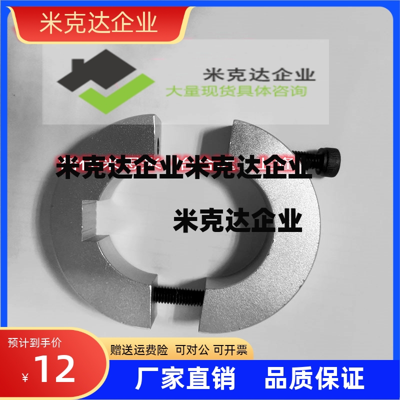 铝合金固定环 带键槽开口型 限位环轴承用挡圈SCSKS PSCSKS