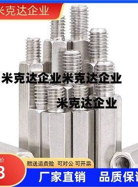 六角形支柱 LSBWRK PLSBWRK SLSBWRK6 7 8 10 12 13 14 17