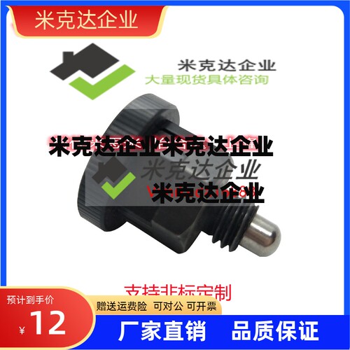不锈钢迷你紧凑型旋钮柱塞短小型分度销PMXYSM VCN213-CN