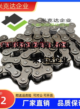 CHE35/40/50/60/80 CHES35  链条精品供应厂家直销