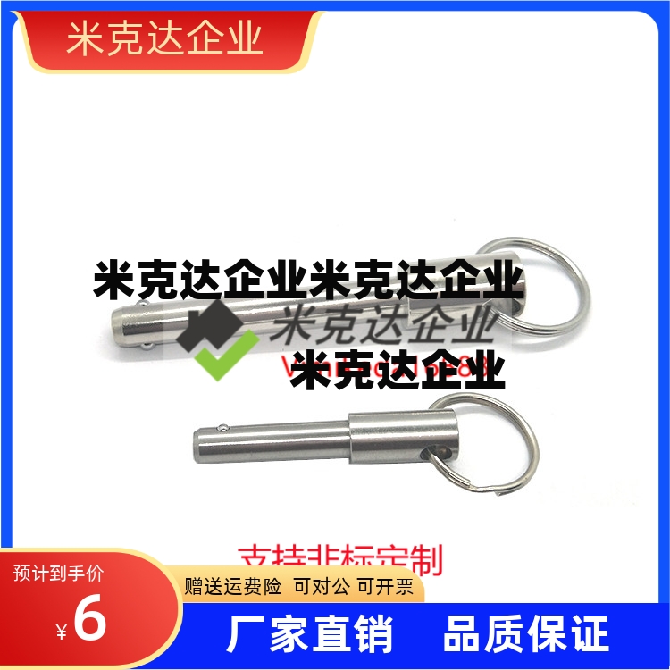 球头锁紧销BLPS/BLPF 直径5/6/8/10/12/16 精品供应