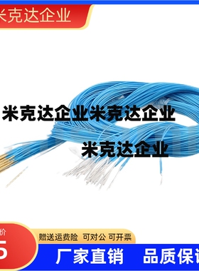 探针座 NPT038系列 NPT038 NRT038W  NPT038-B  NPT038-E