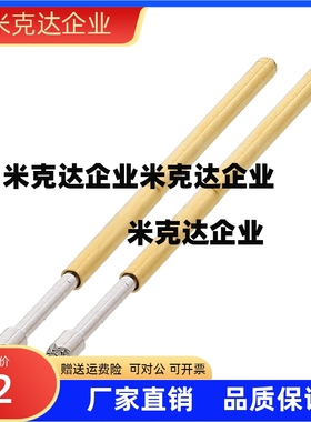 NP76 NP120 NP120HD-A -C -D NR76 NR120 NR120T 探针