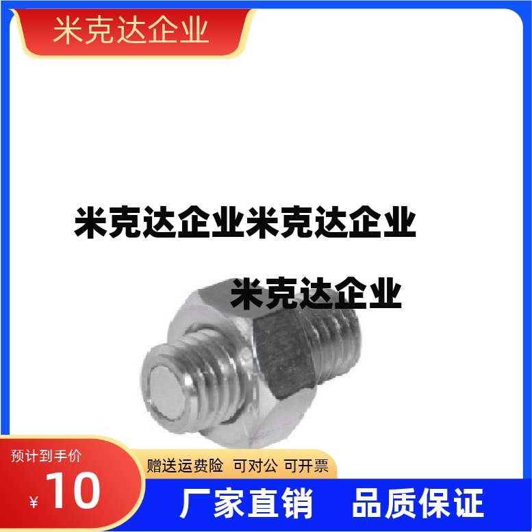 带座磁铁 BML61--M6/M8/M10/M12/M16-L15/L20/L30/L40/L50/60/L80