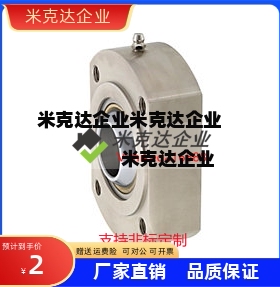 球面轴承固定座RBPBCB RBPBCBM10 12 14 16 18 20 22 25