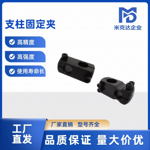 ALKC RDA01 02 11 12-D6 8 10 12 15 开口式 支柱固定夹 同径正交