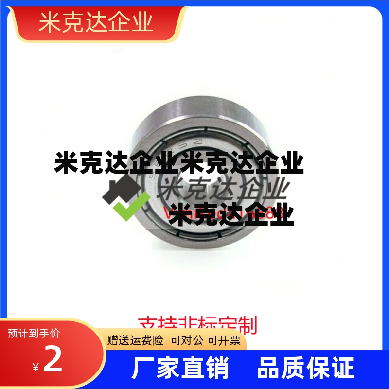 小径滚珠轴承C-SB/B/S/FL603/674/684/694/604/624/675ZZ