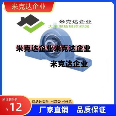 带座轴承BRTA BRTC12 15 17 20 25 30 35 40 45 50精品