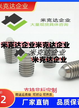 弹簧柱塞SPRY SPRK SPRZ SPRX短型柱塞VCN514 M3M4M5M6