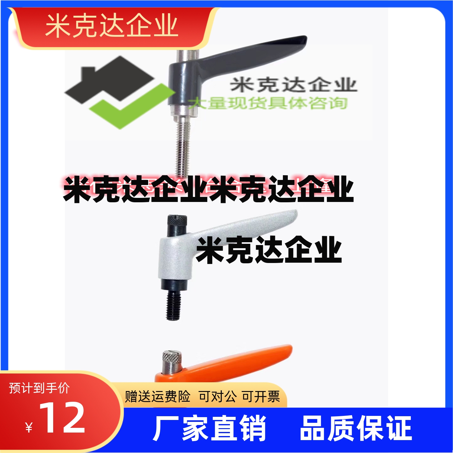 推压型固定把手SCLMSP4/5/6-12/16/20/25/32 精品供应
