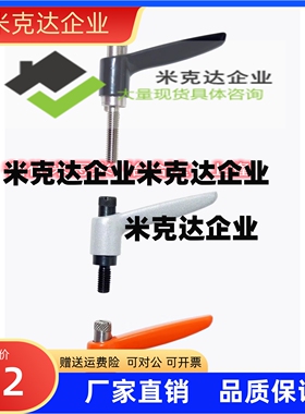 推压型固定把手SCLMSP4/5/6-12/16/20/25/32 精品供应