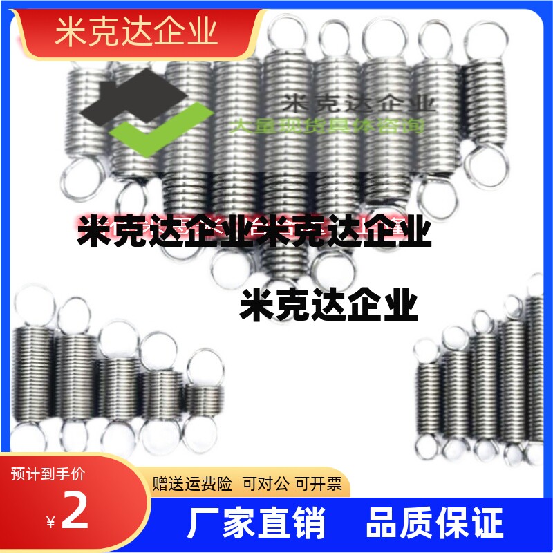 YBWS YBWT YBWU YBWY/YAWS拉伸弹簧D4/5/6/D8/10/1精品