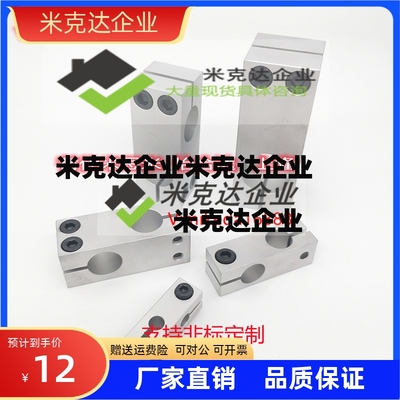 MLSTN16连接件SLKLN15十字固定夹支柱20RDF01/02/KLSTK12