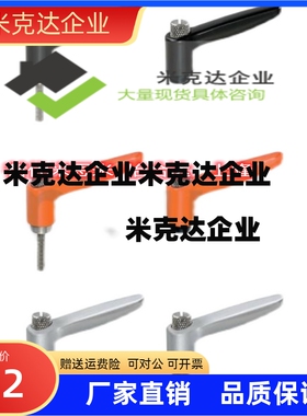 推压型固定把手CLMSP/4/5/6-12/16/20/25/32-B/M/S精品