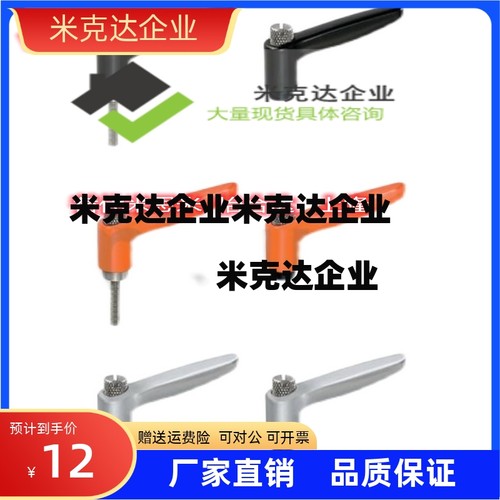 推压型固定把手CLMSP/4/5/6-12/16/20/25/32-B/M/S精品