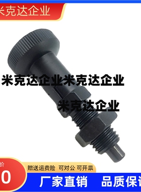 SXPA/SXPK/10/12/16 不锈钢复位型弹簧分度销 无卡复位型旋钮柱塞