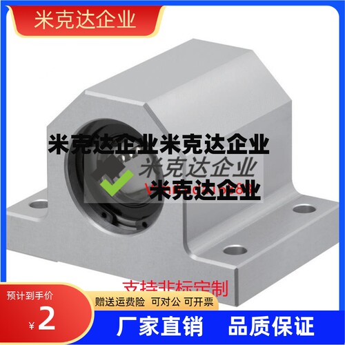 单衬型中型固定座LHBB/LHBBD6 8 10 12 13 16 20 25 30 35