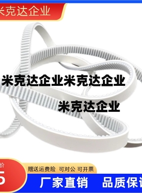 同步带 HTBO-S30M060 HTBO-S30M100 HTBO-S30M150 250精品