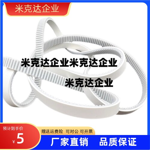 同步带 HTBO-S30M060 HTBO-S30M100 HTBO-S30M150 250精品