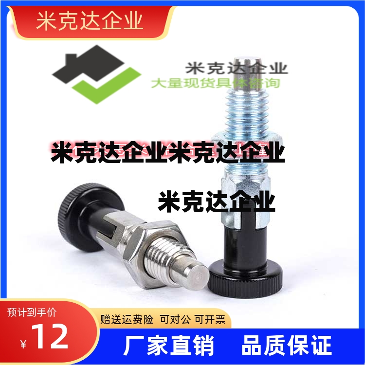 分度销 旋钮柱塞 弹簧定位销  PMXYKS PMXYAS M6M8M10M12