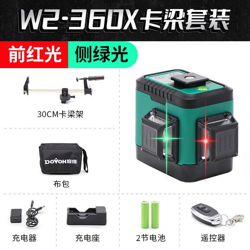 度维红外线水平仪高精度室外砌墙做砖自动找平