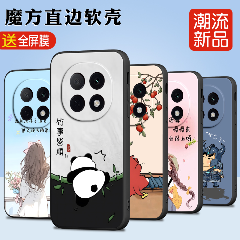 luckrider适用于oppoa5pro时尚潮流pdc110新款手机壳。欧珀a5pro软硅胶6.7寸防摔保护套opoa5por超萌可爱卡通