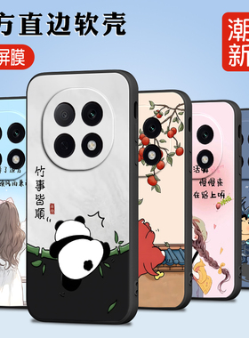 luckrider适用于oppoa5pro时尚潮流pdc110新款手机壳。欧珀a5pro软硅胶6.7寸防摔保护套opoa5por超萌可爱卡通