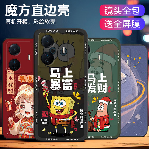卡通可爱适用于vivos15e手机壳