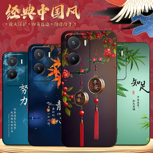 luckrider适用于vivoy35中老年用手机壳v2230a经典 维沃y35硅胶软壳v1vo丫35耐 复古风vivoy35m国潮风保护套